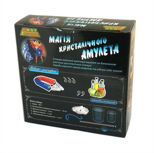 Набір Easy Science Магія кристалічного амулета, укр. мова (45024) - Pampik - 5