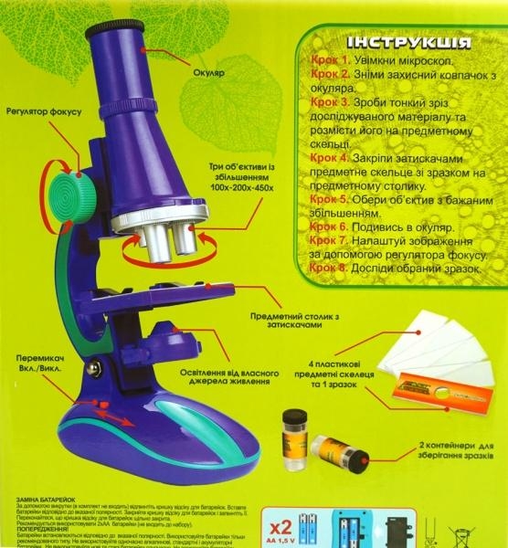 Мікроскоп дослідника Easy Science (44006) - Pampik - 7