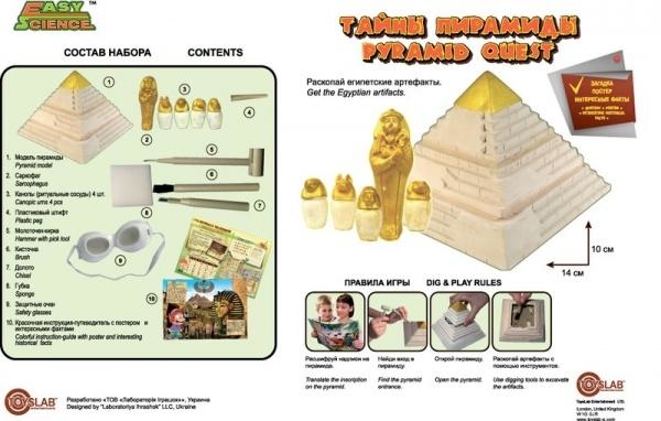 Набір Easy Science для розкопок Таємниці піраміди - Pampik - 4