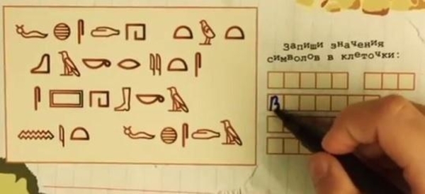 Набір Easy Science для розкопок Таємниці піраміди - Pampik - 5