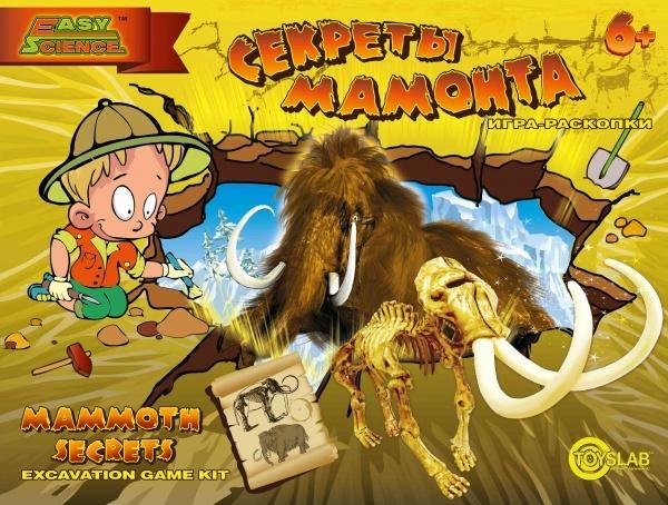 Набір Easy Science для розкопок Секрети мамонта - Pampik - 2