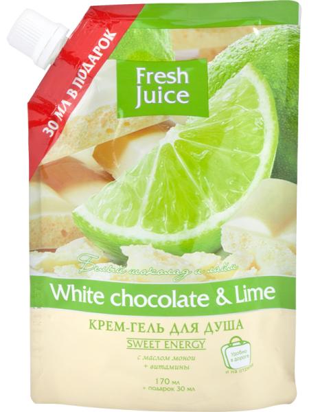 Крем-гель для душу Fresh Juice White chocolate & Lime, 200 мл - Pampik