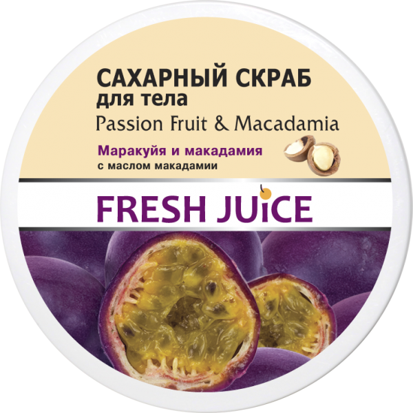 Цукровий скраб для тіла Fresh Juice Passion Fruit & Macadamia, 225 мл - Pampik