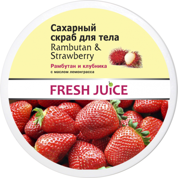 Сахарный скраб для тела Fresh Juice Rambutan & Strawberry, 225 мл - Pampik