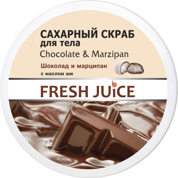 Сахарный скраб для тела Fresh Juice Chocolate & Мarzipan, 225 мл - Pampik