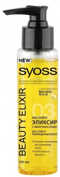 Еліксир-масло Syoss Beauty Elixir, 100 мл - Pampik - 3