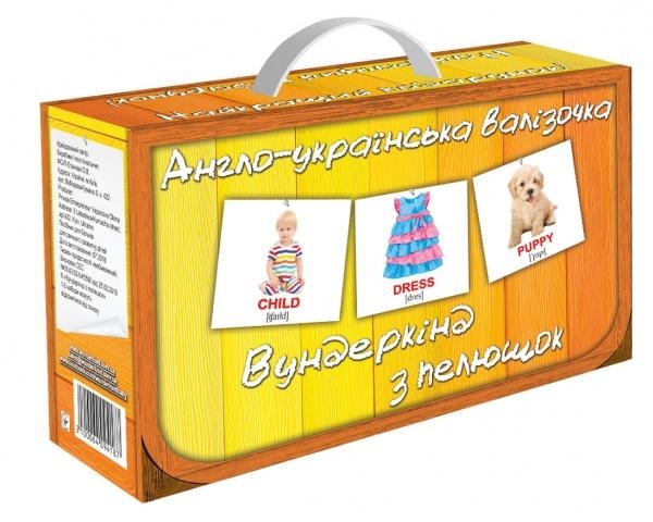 Подарунковий набір Вундеркінд з пелюшок Англо-українська валізочка (10 мінінаборів) - Pampik - 2
