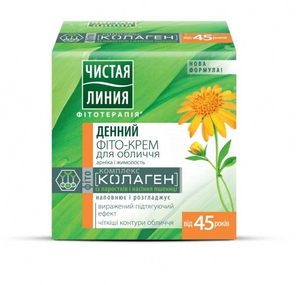 Денний Фітокрем для обличчя Чиста Лінія Арніка і жимолость 45+, 20 мл - Pampik