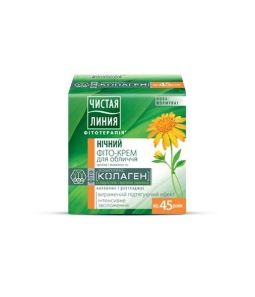 Нічний Фітокрем для обличчя Чиста Лінія Арніка і жимолость 45+, 45 мл - Pampik