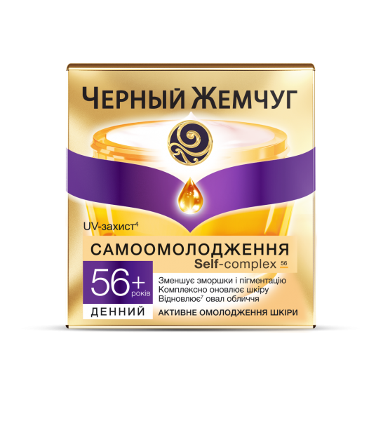 Крем для лица Черный Жемчуг дневной 56+, 50 мл - Pampik