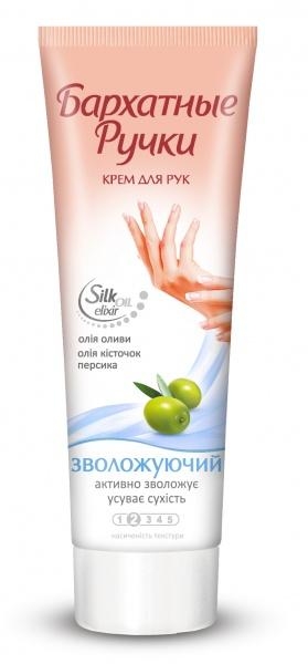 Крем для рук Оксамитові ручки Зволожувальний, 80 мл - Pampik