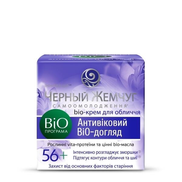 Крем для обличчя Чорний Жемчуг Bio-програма 56+, 50 мл - Pampik