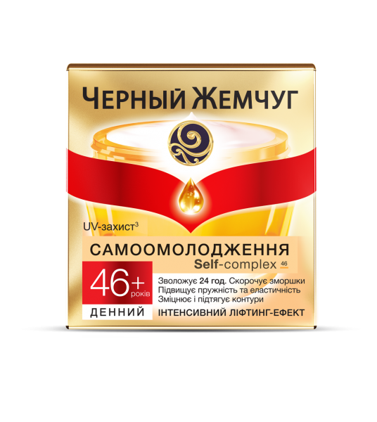 Крем для обличчя Чорний Жемчуг денний 46+, 50 мл - Pampik