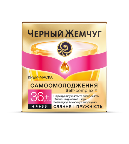 Крем для обличчя Чорний Жемчуг нічний 36+, 50 мл - Pampik - 2