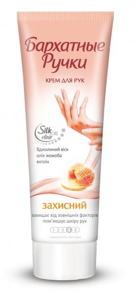 Крем для рук Оксамитові ручки Захисний, 80 мл - Pampik