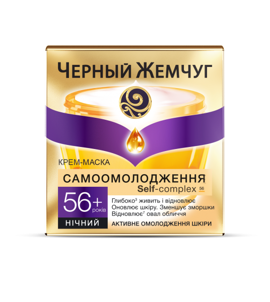 Крем для обличчя Чорний Жемчуг нічний 56+, 50 мл - Pampik