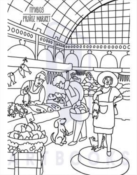 Розмальовка Одеса - Pampik - 3