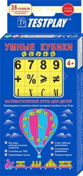 

Умные кубики Testplay 1, 2, 3, 4, 5