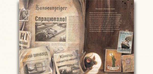 Ліндберґ. Історія неймовірних пригод Мишеняти-летуна - Кульман Торбен - Pampik