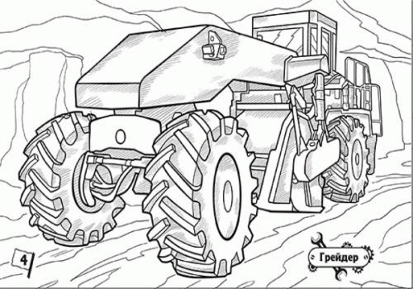 Разрисовка На стремительном вираже. Машины-великаны, укр. - Pampik - 2