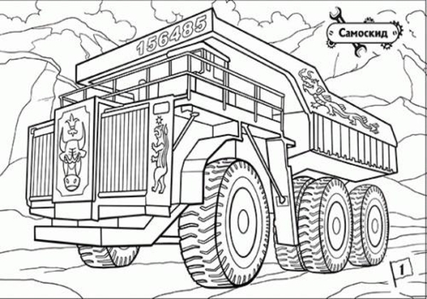 Разрисовка На стремительном вираже. Машины-великаны, укр. - Pampik - 5