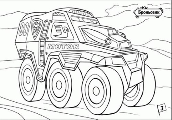 Разрисовка На стремительном вираже. Машины-великаны, укр. - Pampik - 3