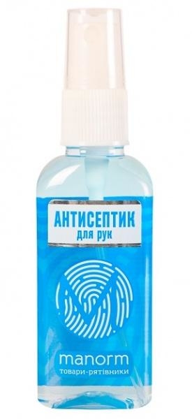 Антисептик для рук Manorm Aquamarine, 50 мл - Pampik