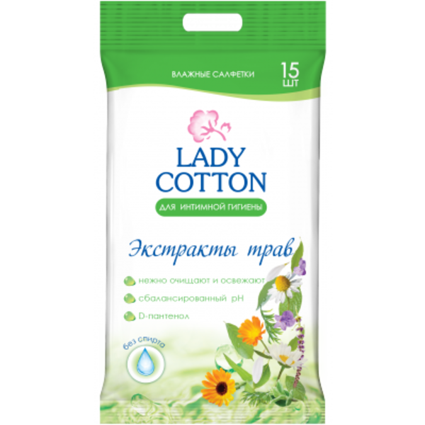 

Салфетки для интимной гигиены Lady Cotton с экстрактами трав, 15 шт