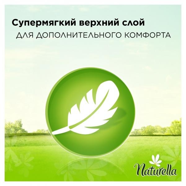 Щоденні прокладки Naturella Зелений чай, 60 шт. - Pampik - 6
