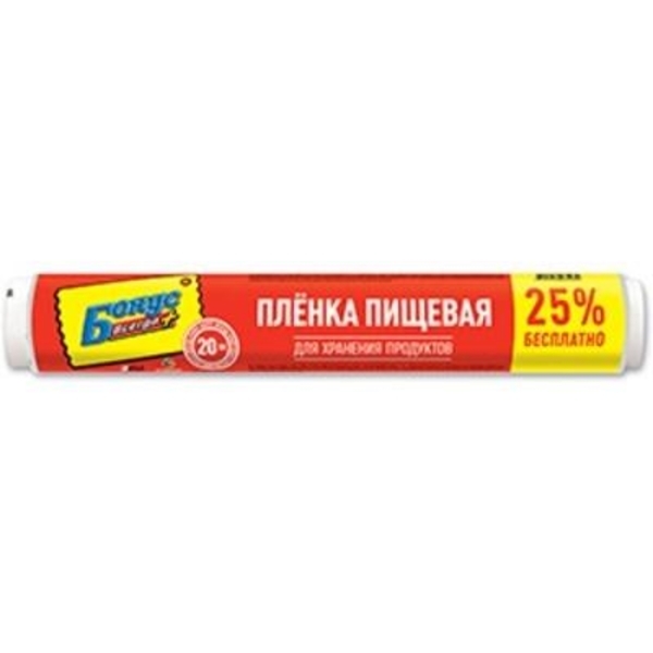 Плівка для продуктів Бонус, 20 м - Pampik - 2