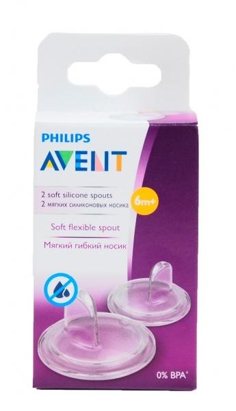 М'які носики Philips Avent (SCF246/00) - Pampik - 2