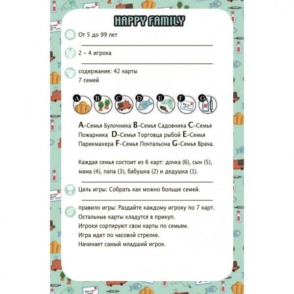 Настільна гра Djeco Щаслива сімейка (DJ05115) - Pampik - 6