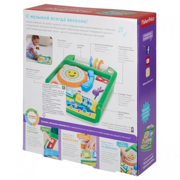 Музичний програвач Fisher-Price з технологією Smart Stages (російська, англійська) FBM60 - Pampik - 8