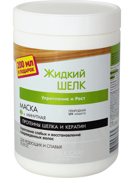 Маска для волос Dr.Sante Укрепление и рост, 1 л - Pampik