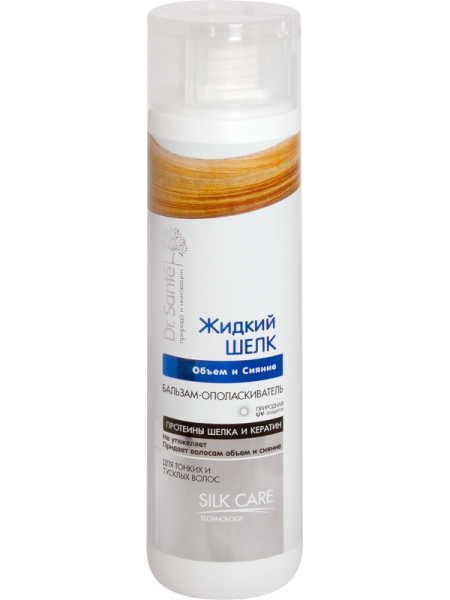 Бальзам Dr.Sante Объем и сияние, 250 мл - Pampik