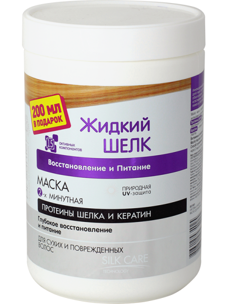 Маска для волос Dr.Sante Восстановление и питание, 1 л - Pampik