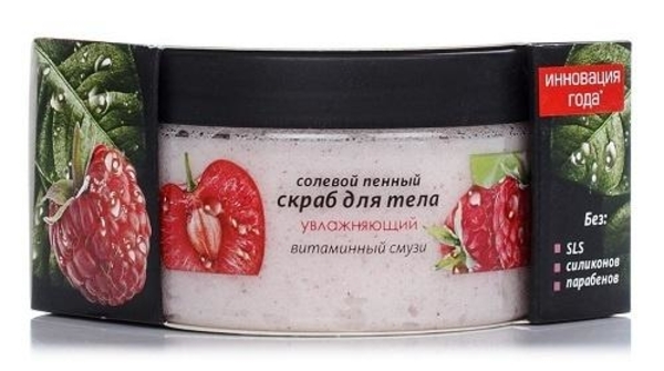 Скраб солевой увлажняющий Energy of Vitamins Витаминный смузи, 250 мл - Pampik - 2