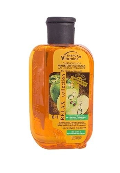 Пом'якшувальна міцелярна вода Energy of Vitamins для зняття макіяжу, 150 мл - Pampik
