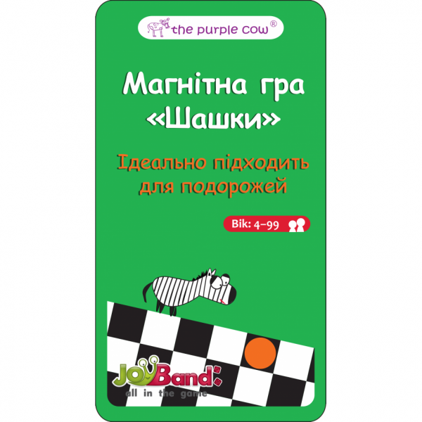 Магнітна мінігра JoyBand Шашки (797) - Pampik