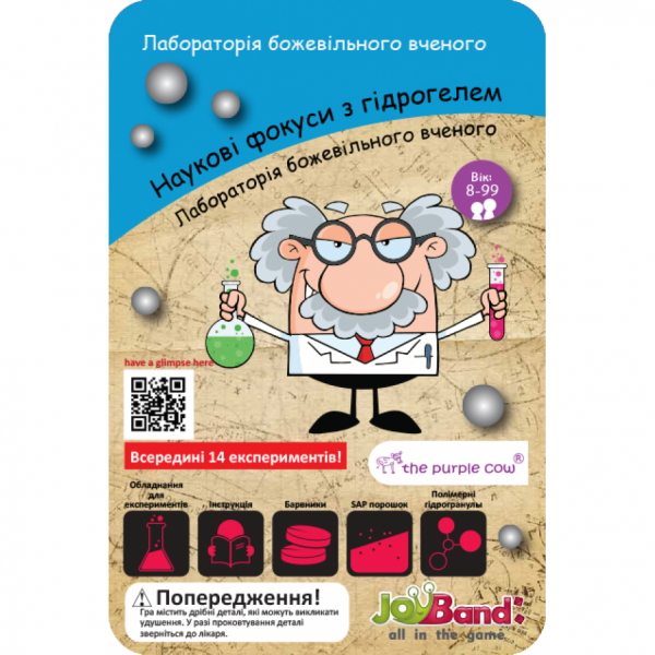 Набір JoyBand Лабораторія божевільного вченого Досліди з гідрогелем, укр. мова (903) - Pampik
