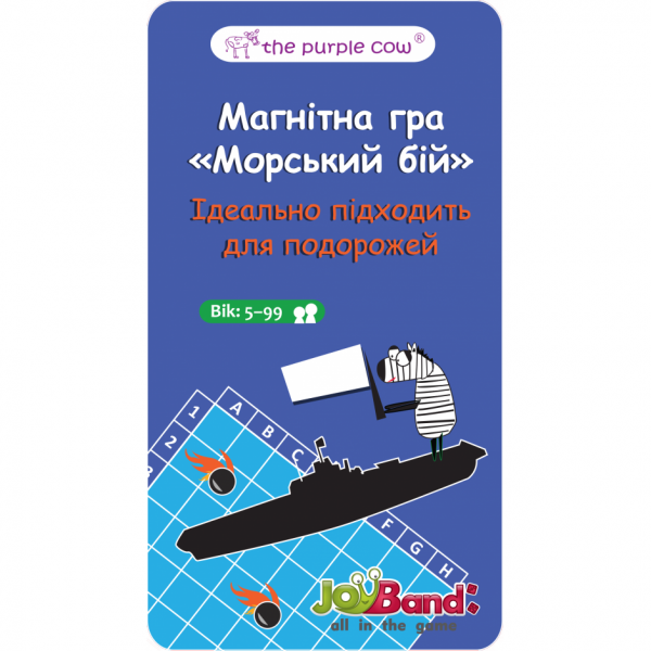 

Магнитная мини-игра JoyBand Морской бой (339