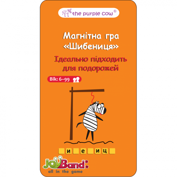 Магнітна міні-гра JoyBand Шибениця (681) - Pampik