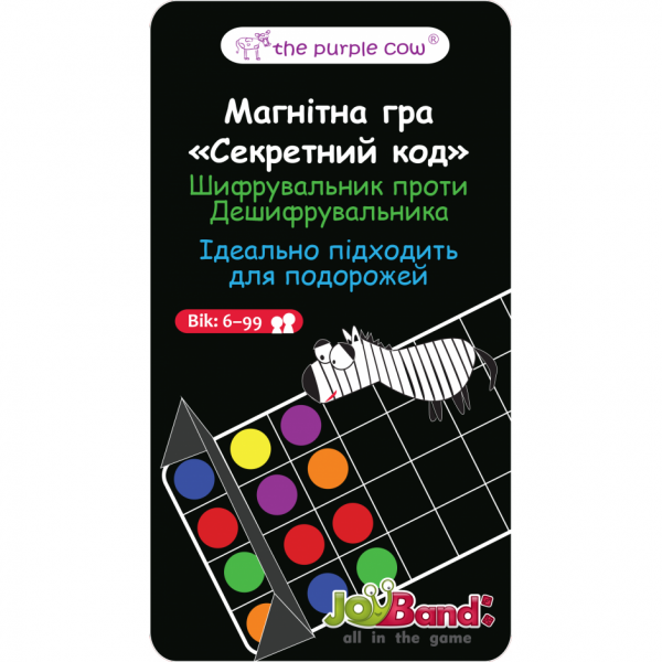 Магнітна мінігра JoyBand Секретний код (583) - Pampik