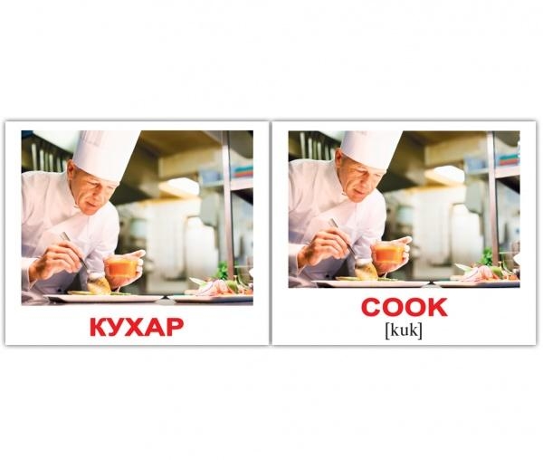 Картки Домана Вундеркінд з пелюшок Професії/Occupations, 8х10 см (українська, англійська) - Pampik - 2