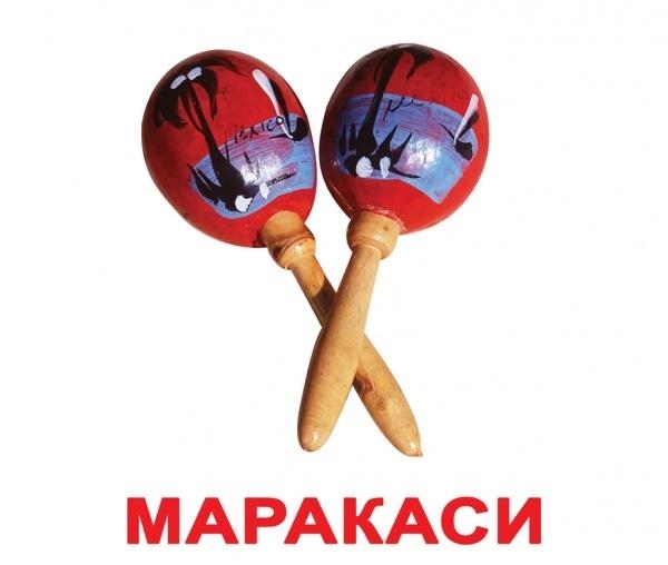 Картки Домана Вундеркінд із пелюшок Музичні інструменти, з фактами, 16,5х19,5 см, 20 шт., укр. (2100064435317) - Pampik - 2