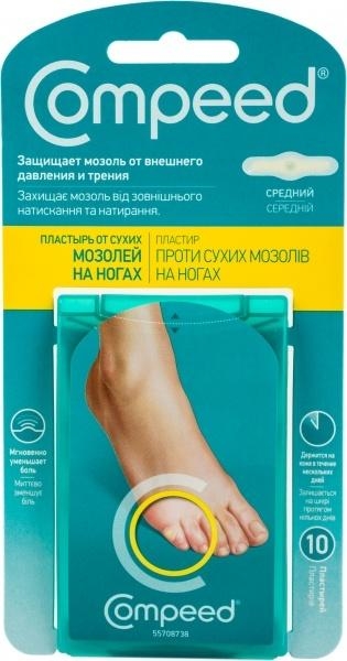Пластир Compeed® від сухих мозолів, середній, 10 шт. - Pampik