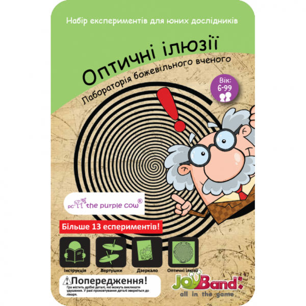 Набір JoyBand Лабораторія божевільного вченого Оптичні ілюзії, укр. мова (207) - Pampik