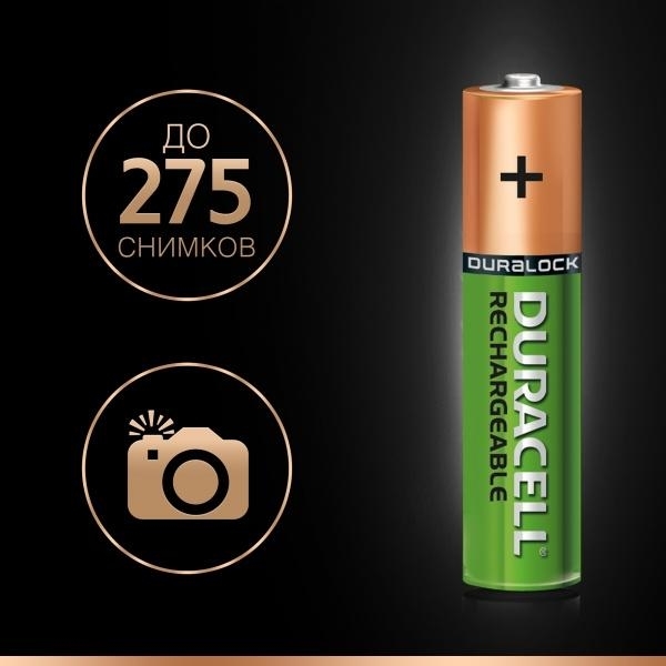 Акумулятор Duracell AAA HR03 800/850 mAh, 2 шт. - Pampik - 2