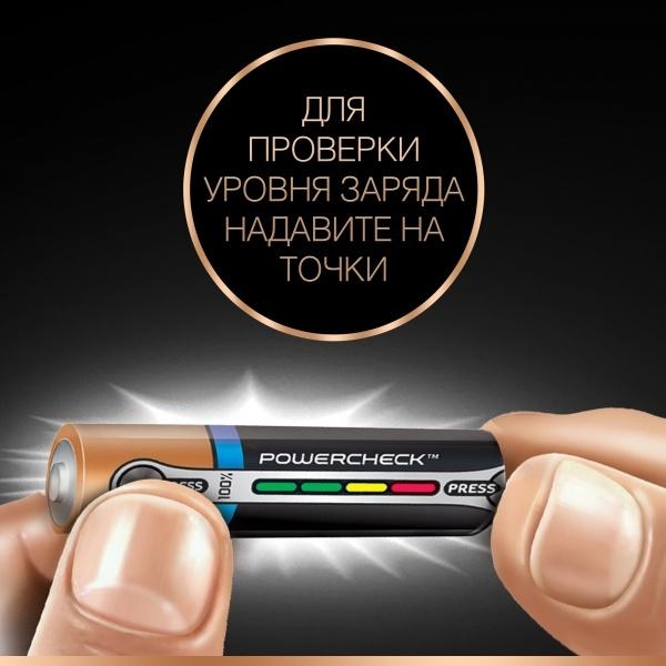 Батарейки Duracell TurboMax AAA 1.5 V LR03, 2 шт. - Pampik - 5