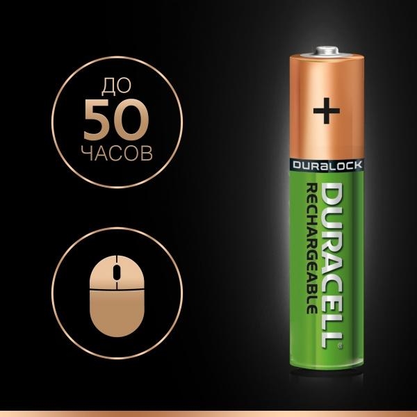 Акумулятор Duracell AAA HR03 800/850 mAh, 2 шт. - Pampik - 3